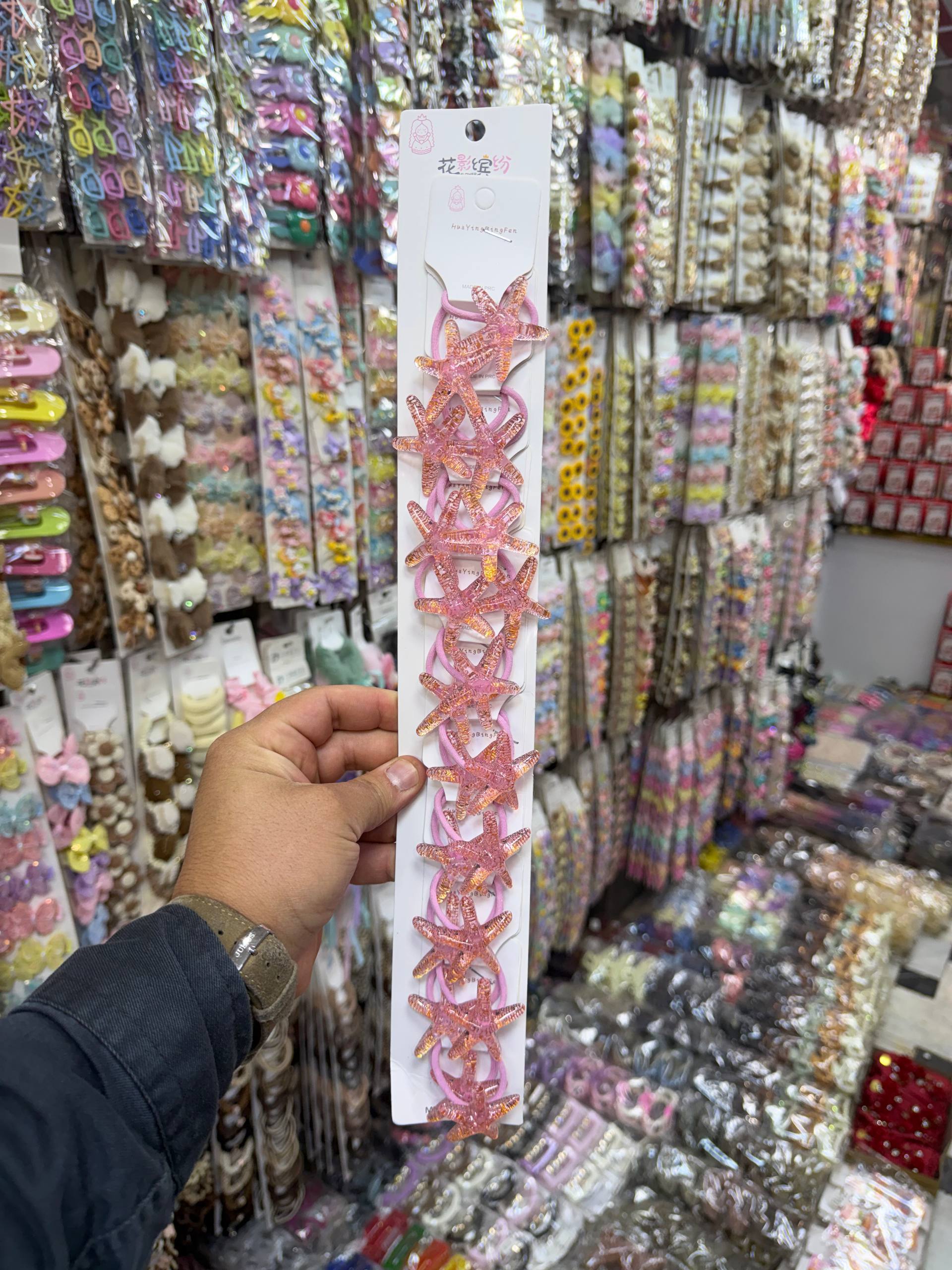 کارتی کش پیکسل دار